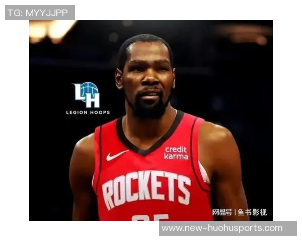 余华对詹姆斯决定的看法及杜兰特转会的正常性分析